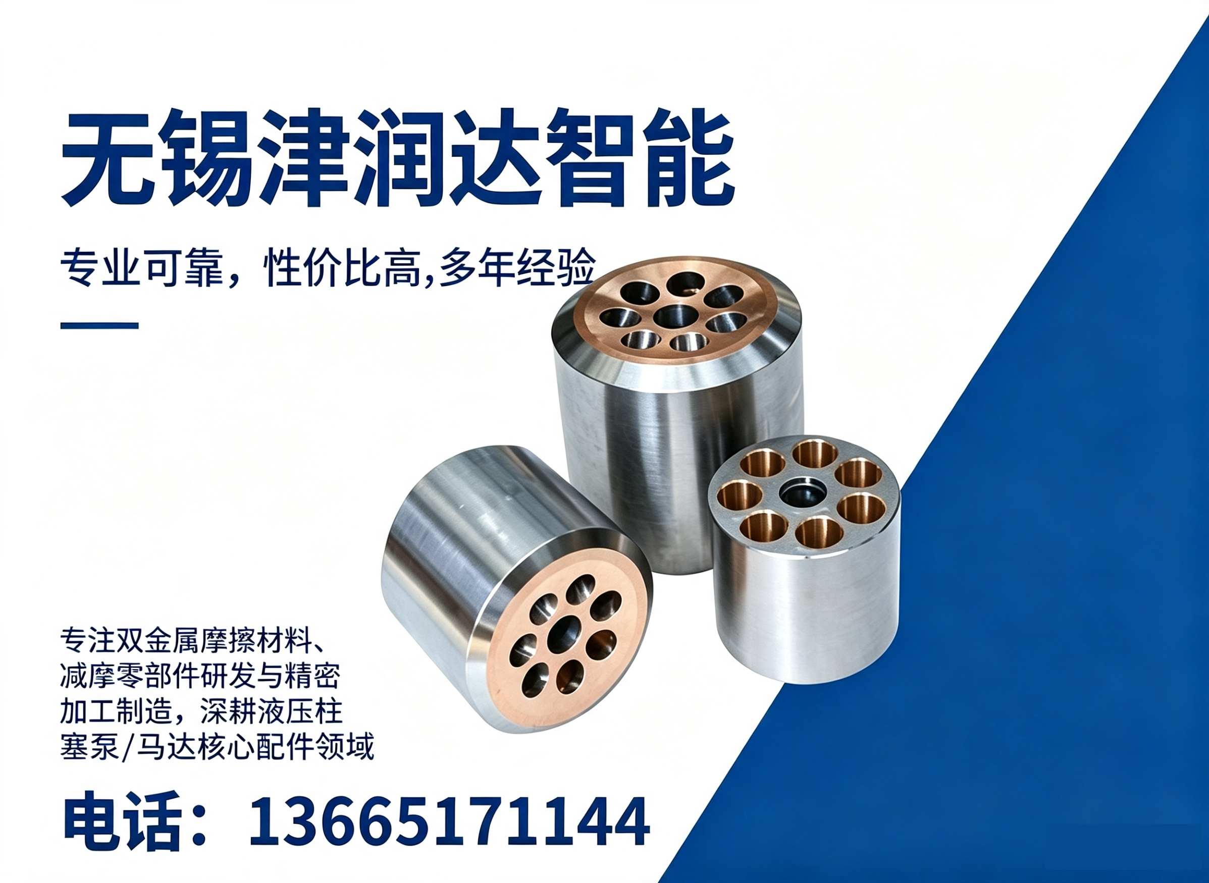 津润达德阳线上分站